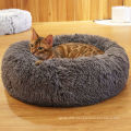 Donut Cat Dog Soft Plush Round Pet Bed